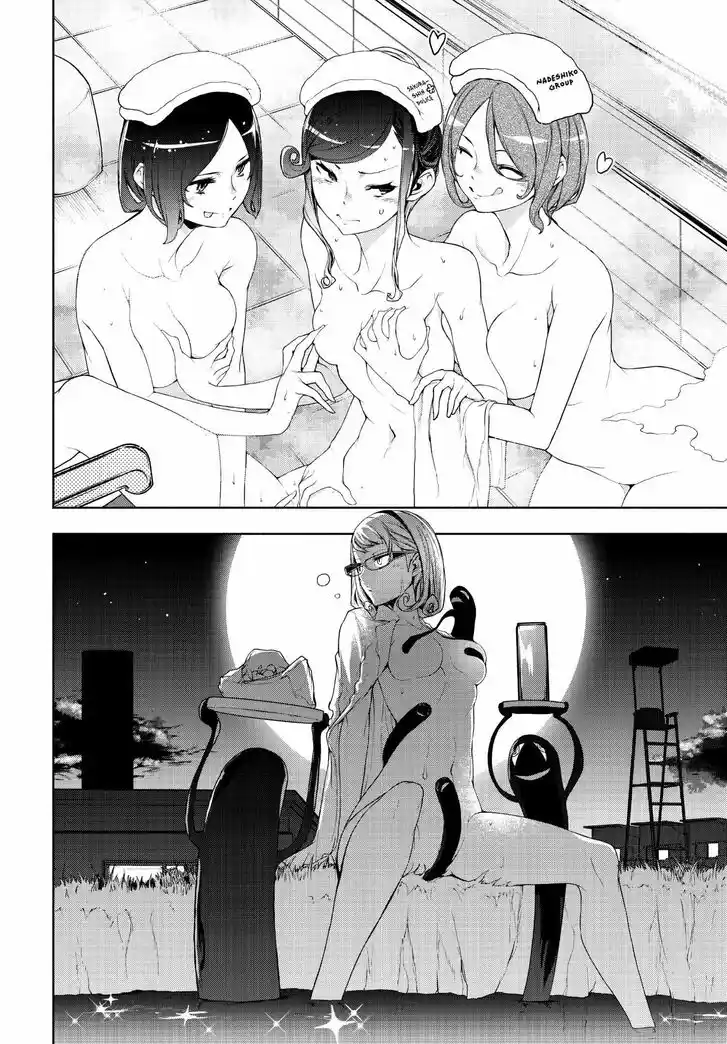 Yozakura Quartet Vol.29 Ch.170