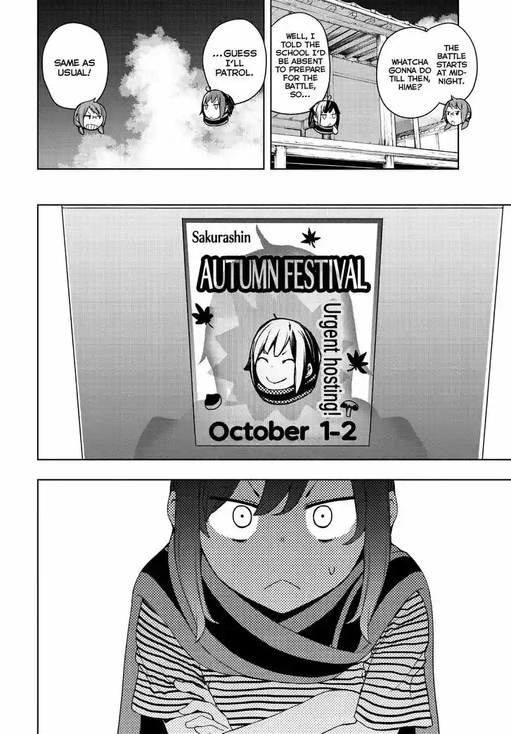 Yozakura Quartet Vol.29 Ch.170