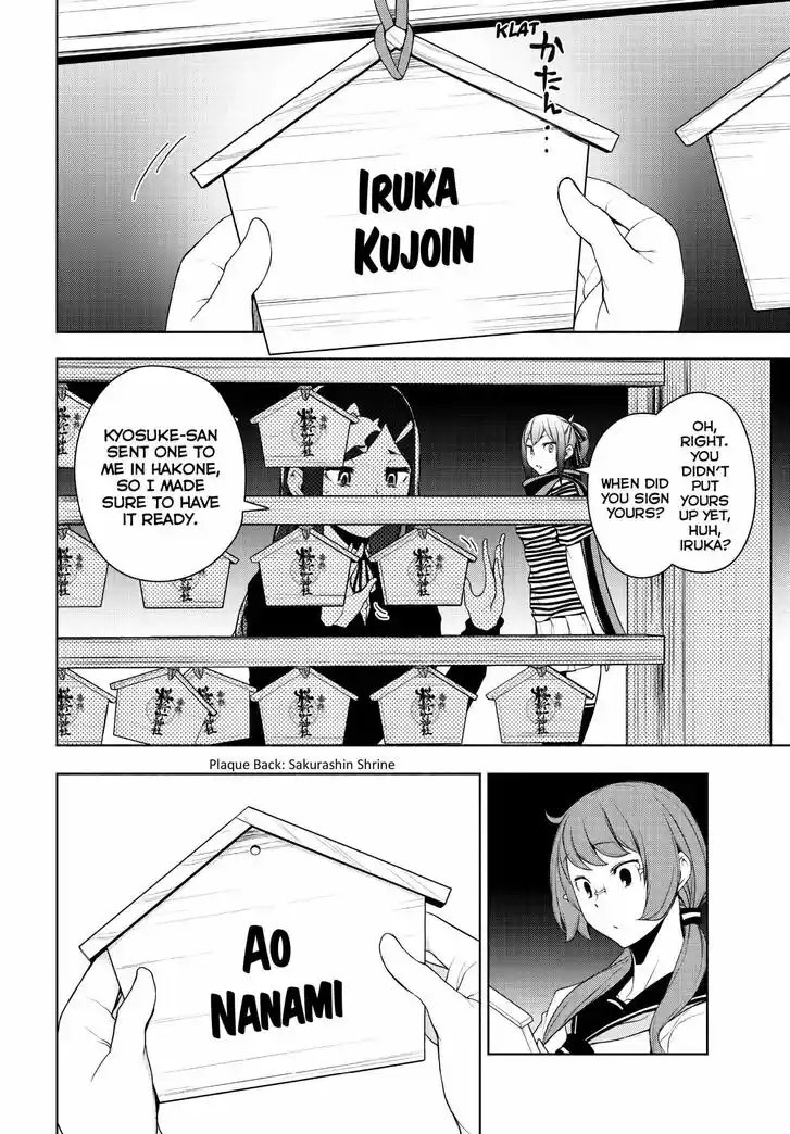 Yozakura Quartet Vol.29 Ch.170