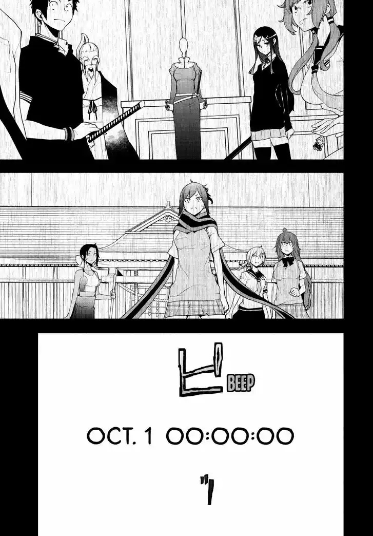 Yozakura Quartet Vol.29 Ch.170