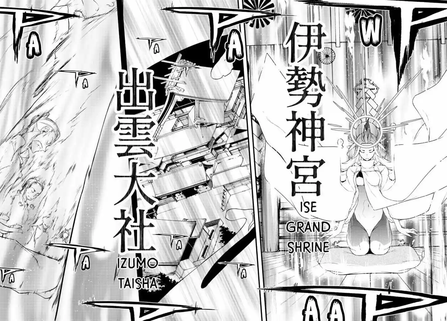 Yozakura Quartet Vol.29 Ch.170