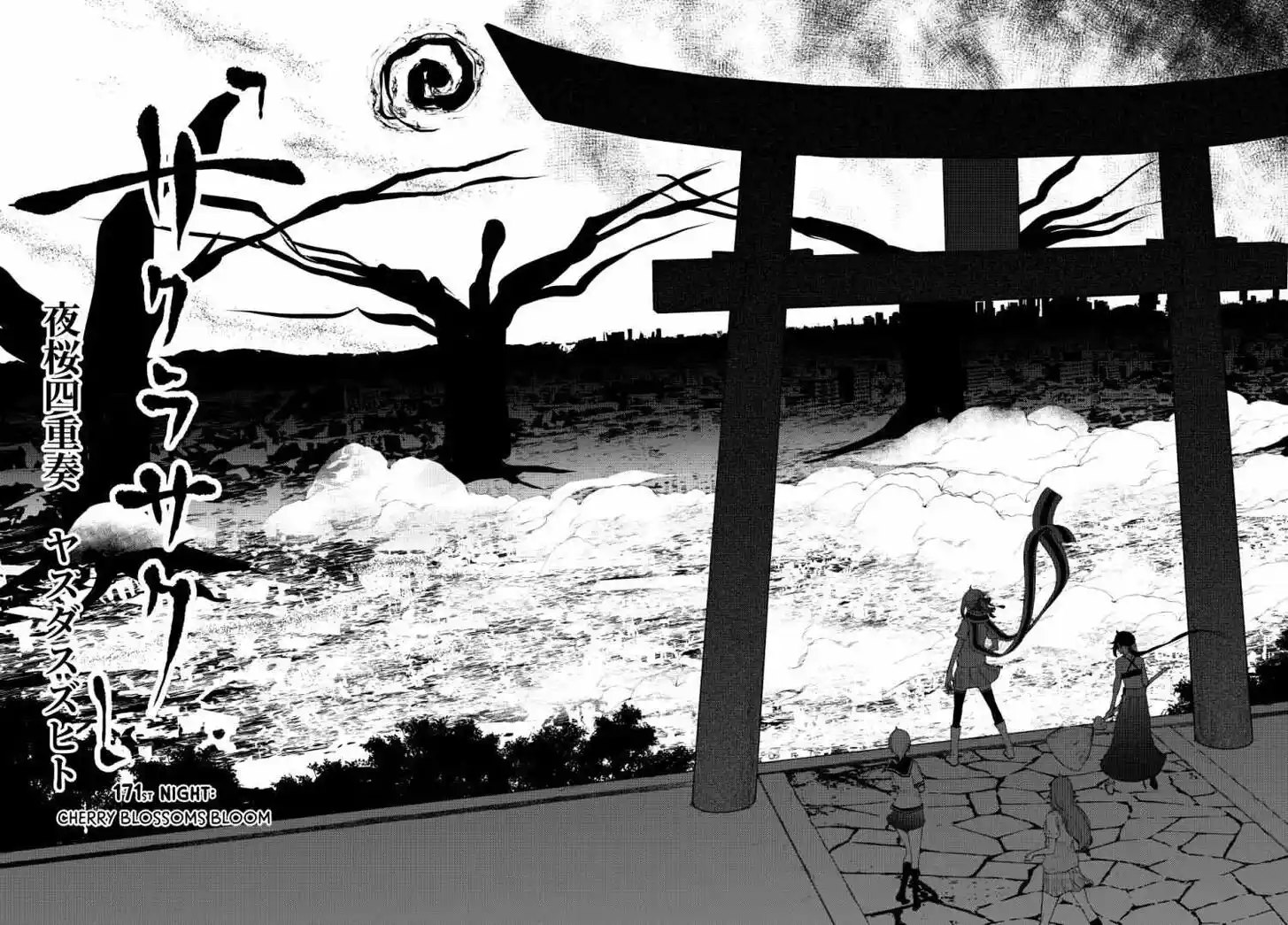 Yozakura Quartet Vol.29 Ch.171