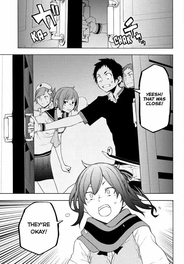 Yozakura Quartet Vol.29 Ch.171