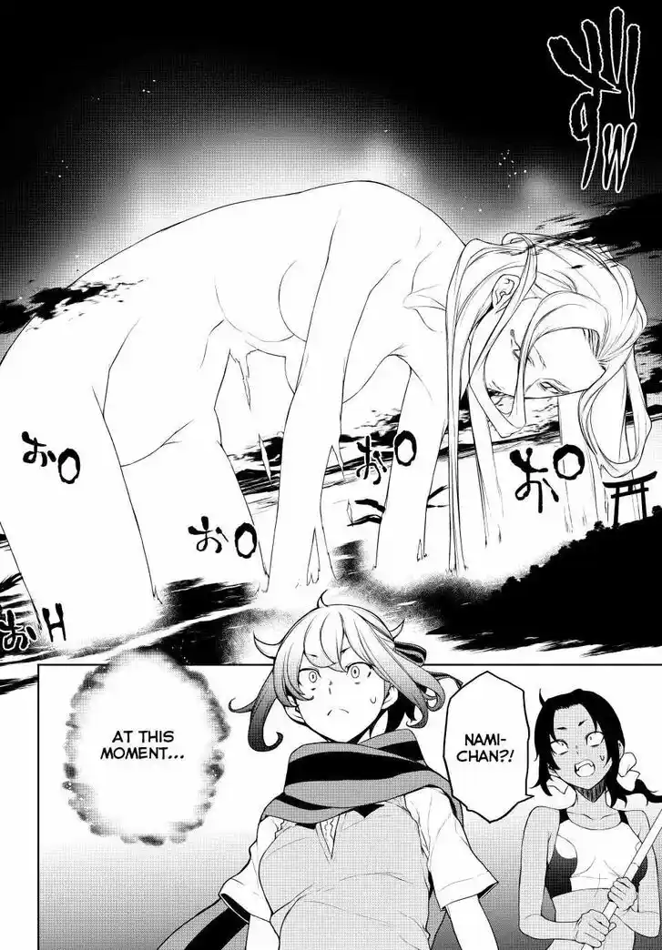 Yozakura Quartet Vol.29 Ch.171