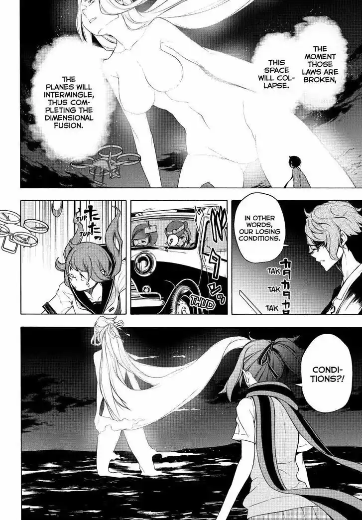 Yozakura Quartet Vol.29 Ch.171