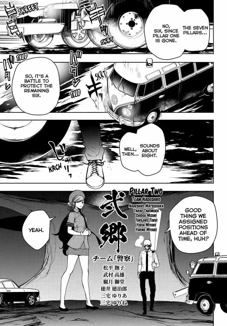 Yozakura Quartet Vol.29 Ch.171