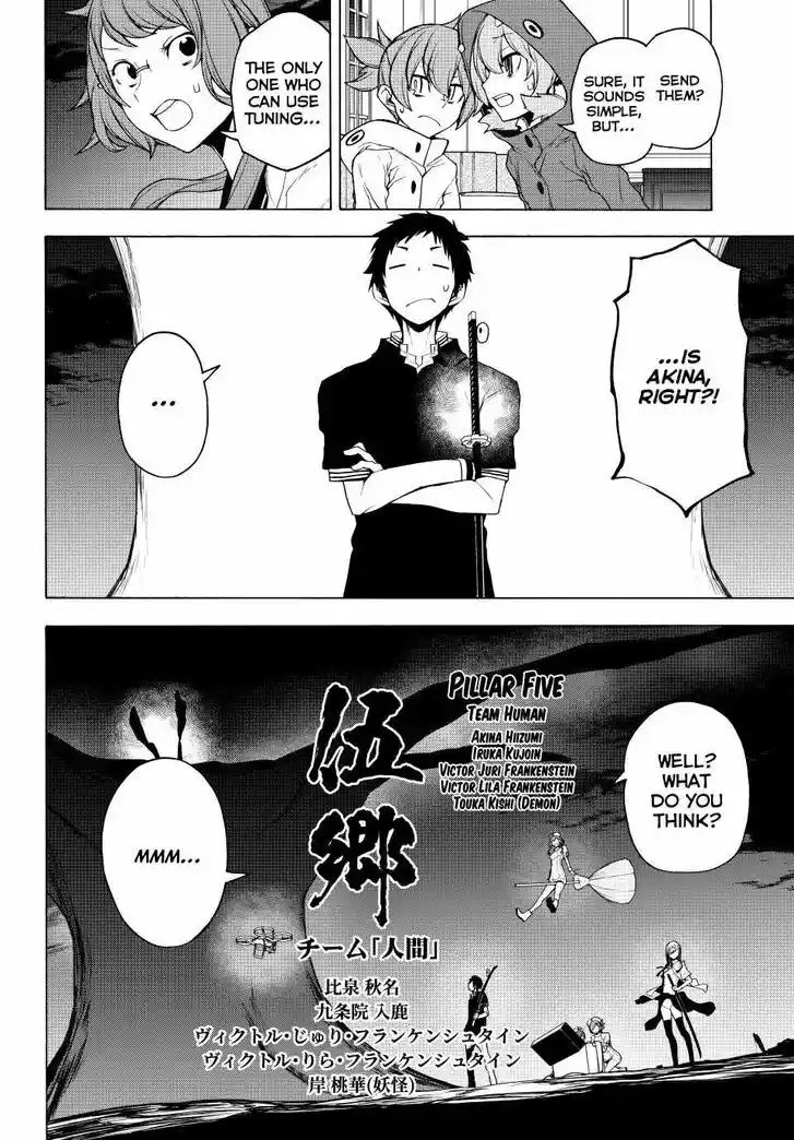 Yozakura Quartet Vol.29 Ch.171