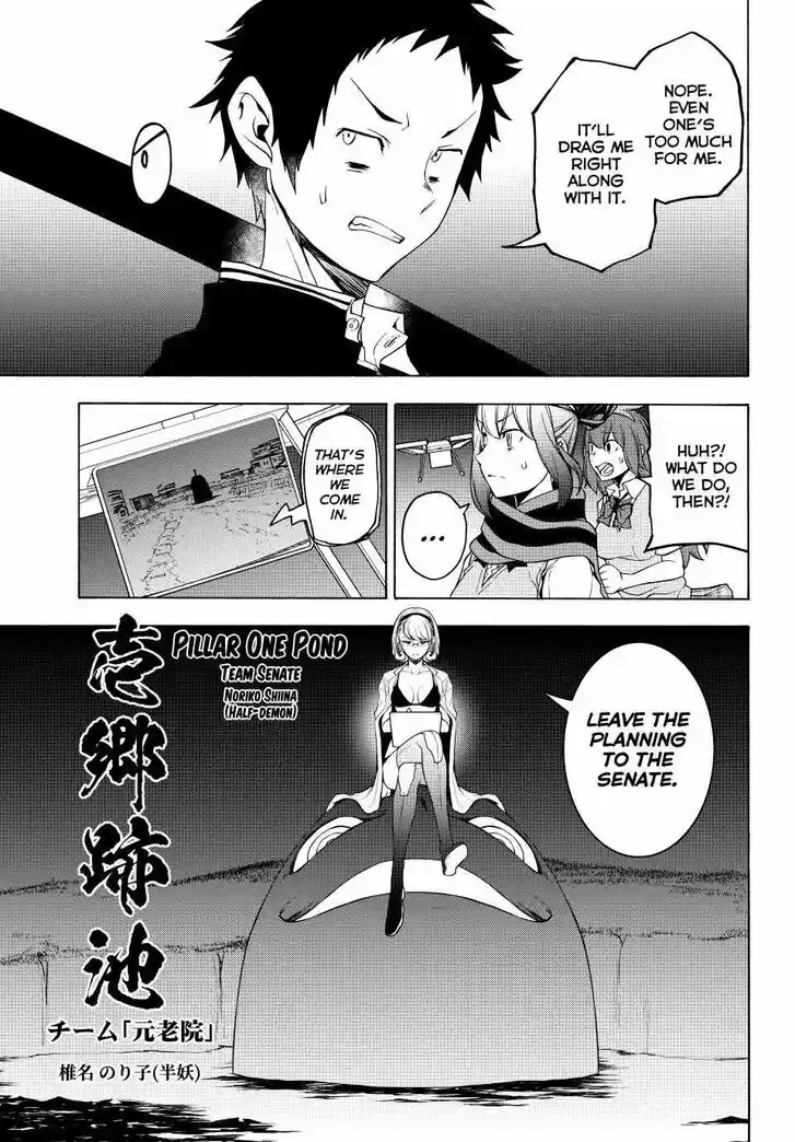Yozakura Quartet Vol.29 Ch.171