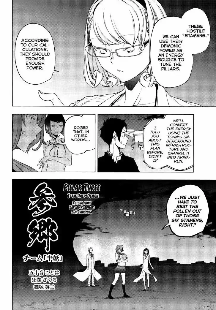 Yozakura Quartet Vol.29 Ch.171