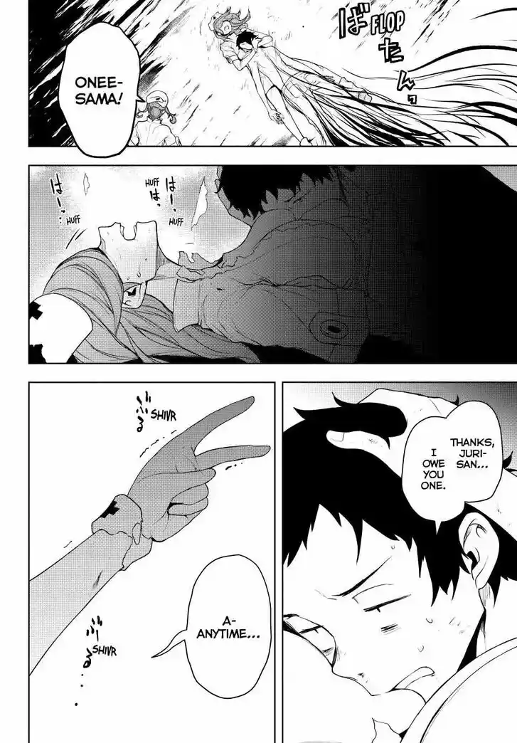 Yozakura Quartet Vol.29 Ch.171