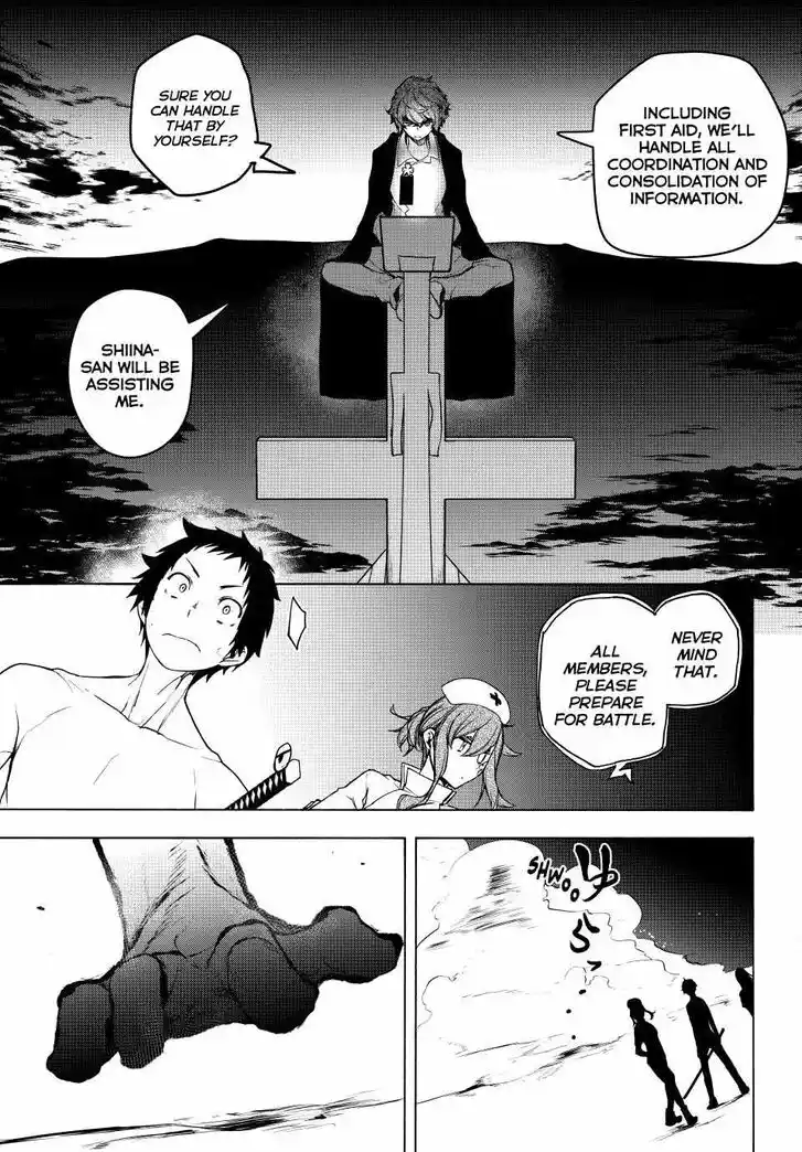 Yozakura Quartet Vol.29 Ch.172