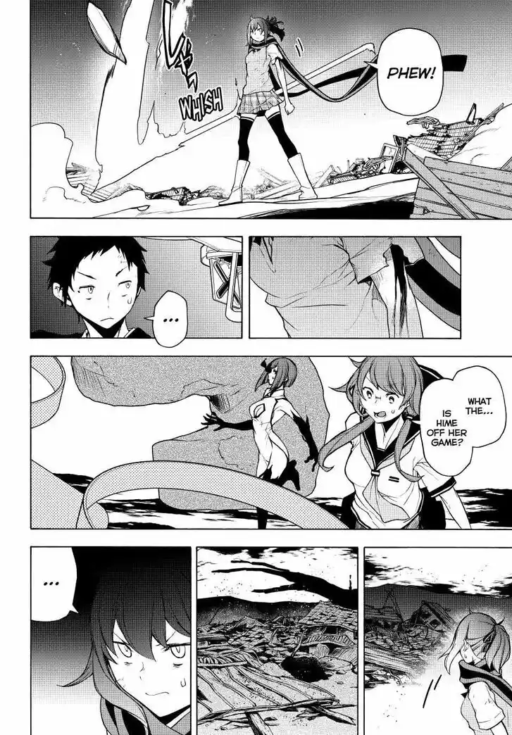 Yozakura Quartet Vol.29 Ch.172