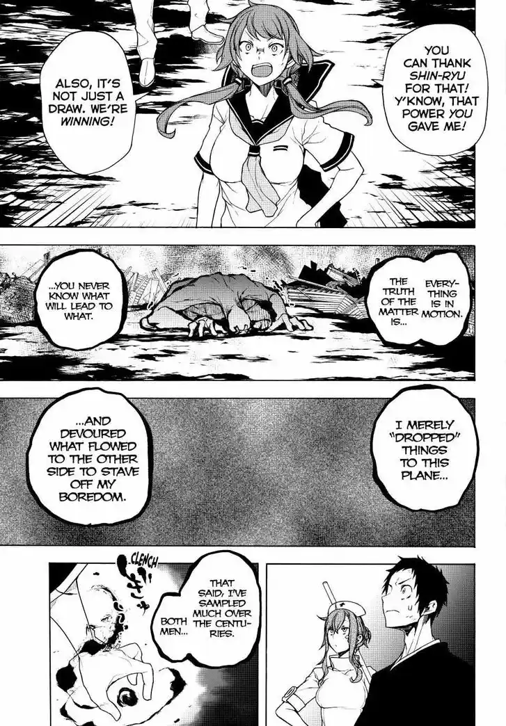 Yozakura Quartet Vol.29 Ch.172