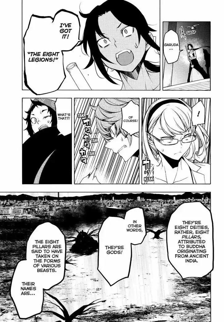 Yozakura Quartet Vol.29 Ch.172