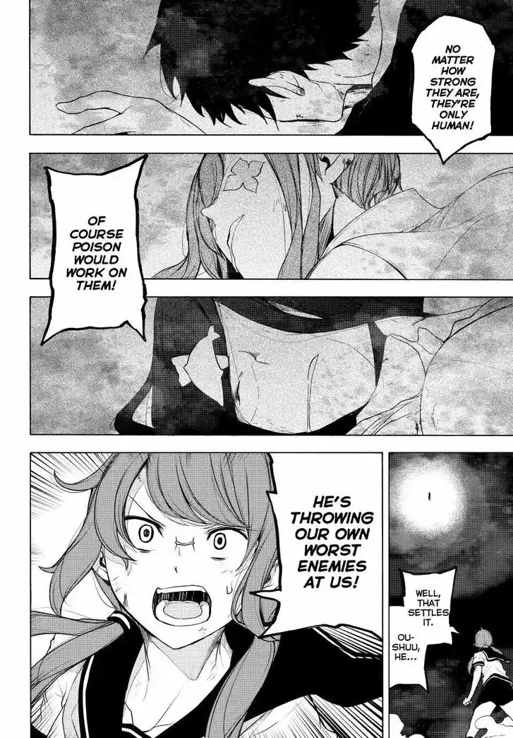 Yozakura Quartet Vol.29 Ch.173