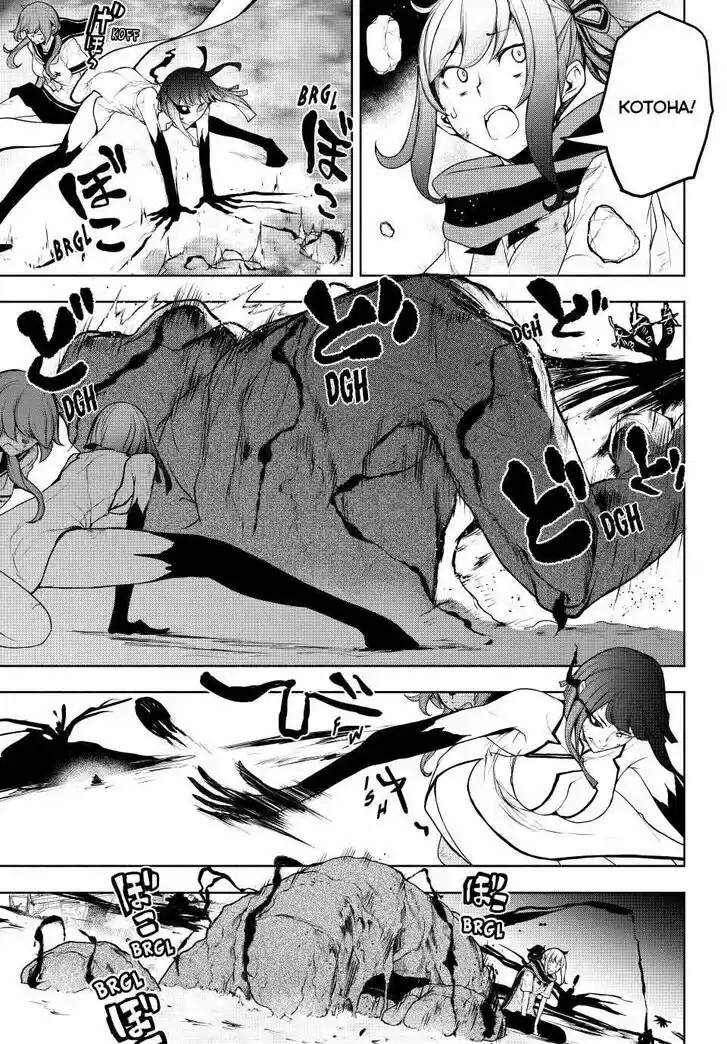 Yozakura Quartet Vol.29 Ch.173