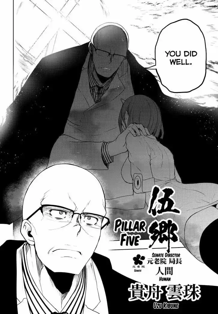 Yozakura Quartet Vol.29 Ch.173