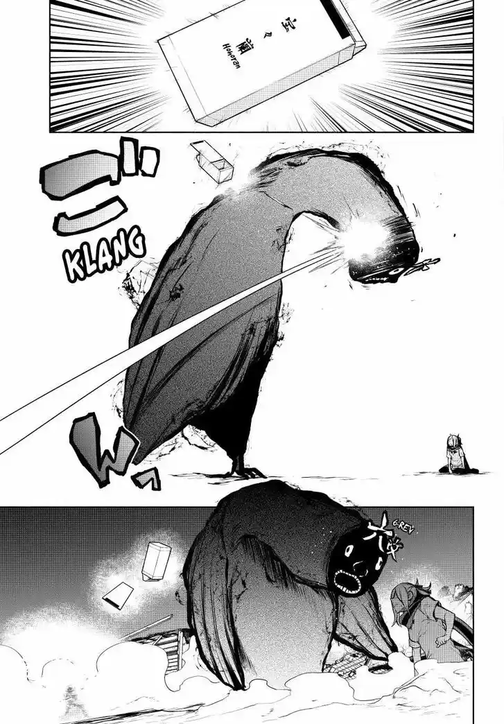 Yozakura Quartet Vol.29 Ch.173