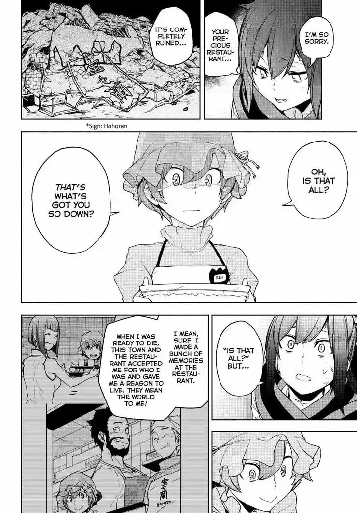 Yozakura Quartet Vol.29 Ch.173