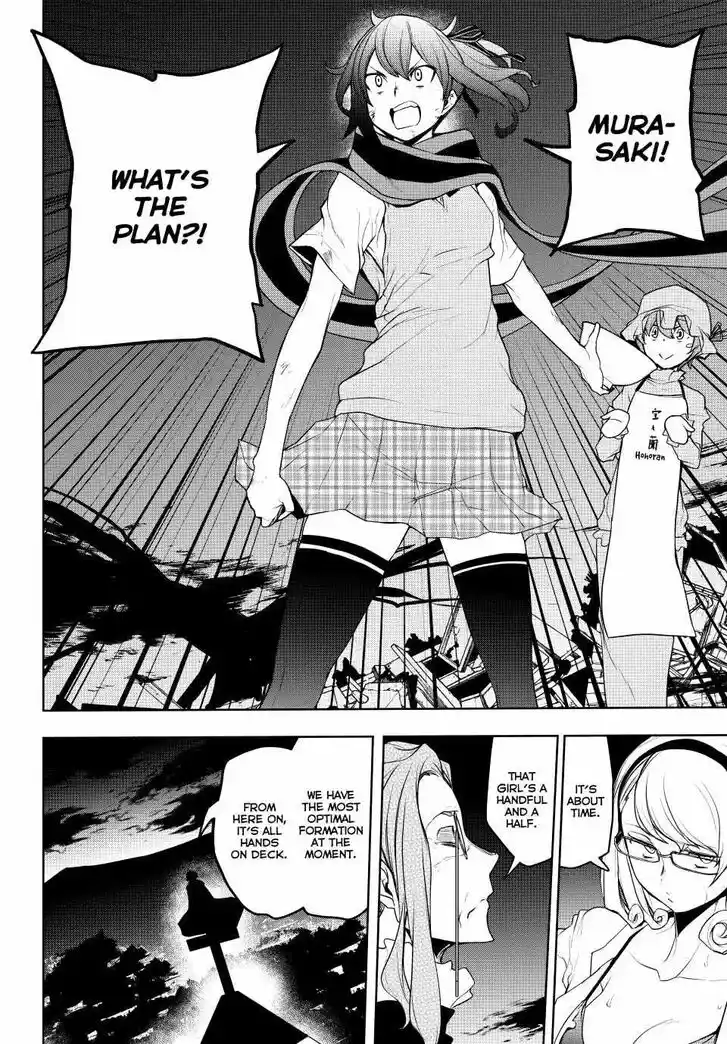 Yozakura Quartet Vol.29 Ch.173