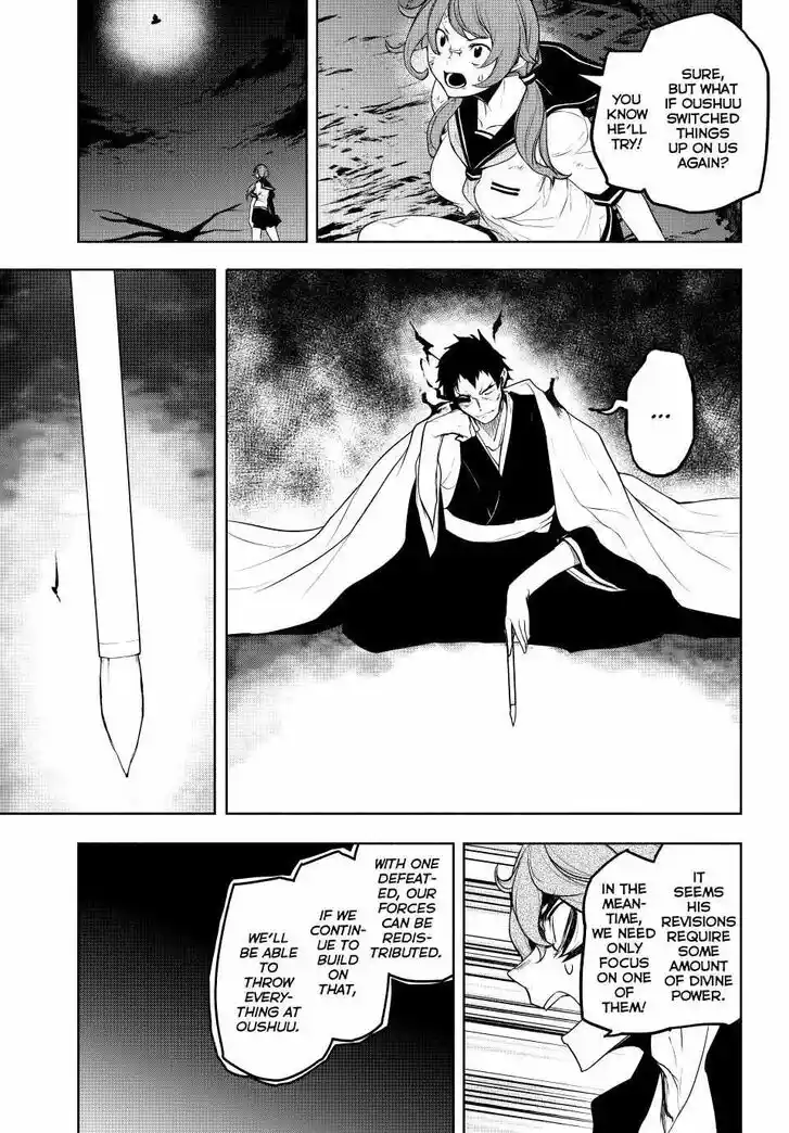 Yozakura Quartet Vol.29 Ch.173