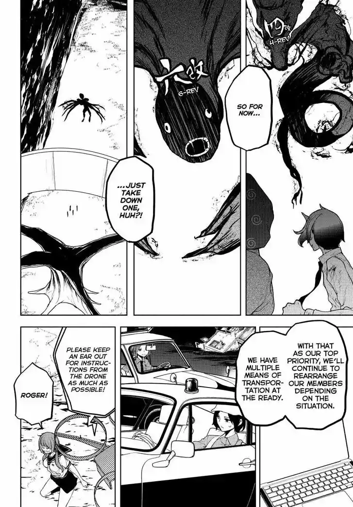 Yozakura Quartet Vol.29 Ch.173