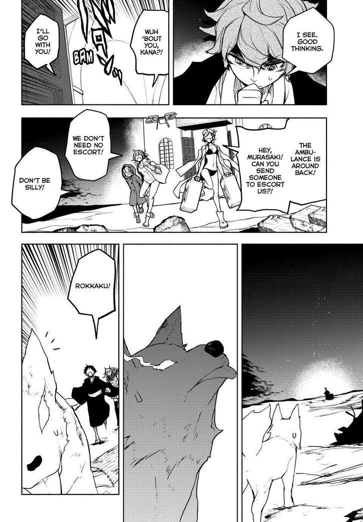 Yozakura Quartet Vol.29 Ch.175
