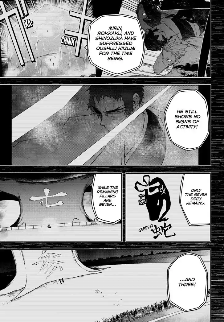 Yozakura Quartet Vol.29 Ch.182.1