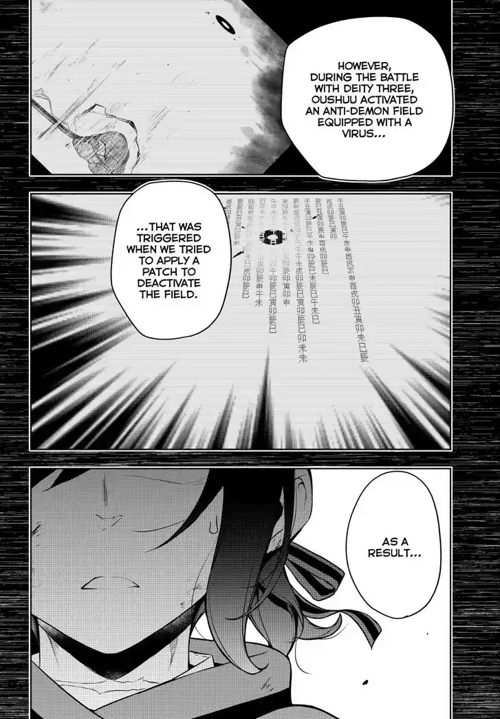 Yozakura Quartet Vol.29 Ch.182.1