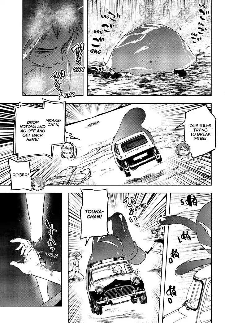 Yozakura Quartet Vol.29 Ch.182.1