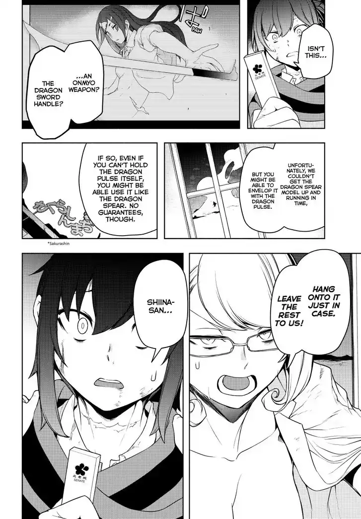 Yozakura Quartet Vol.29 Ch.182.1
