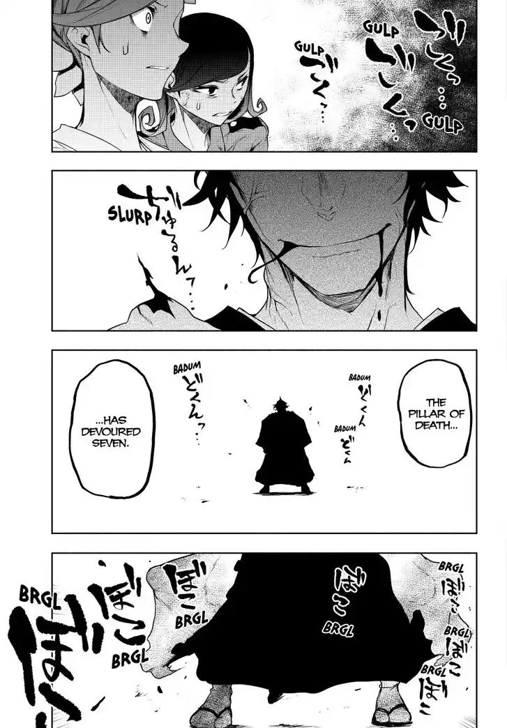 Yozakura Quartet Vol.29 Ch.182.1