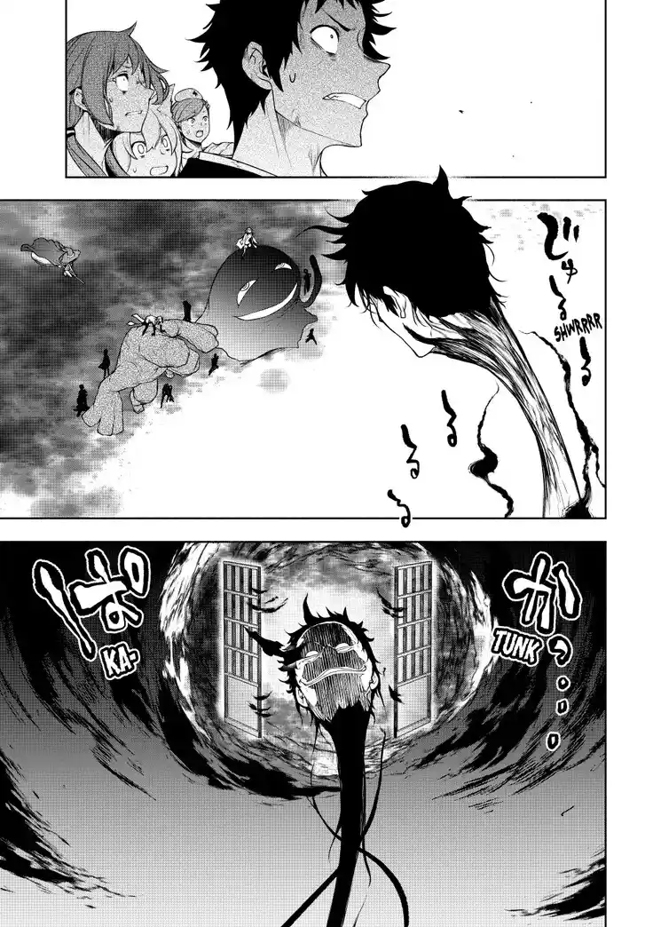 Yozakura Quartet Vol.29 Ch.182.3