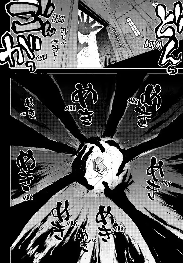 Yozakura Quartet Vol.29 Ch.182.3