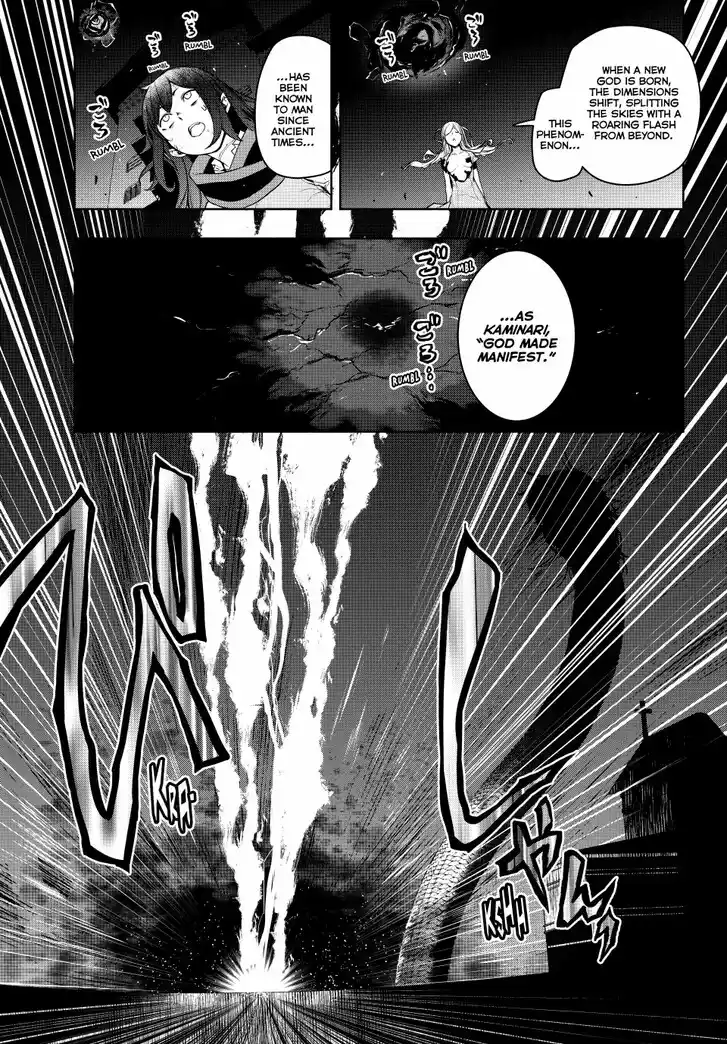 Yozakura Quartet Vol.29 Ch.182.3