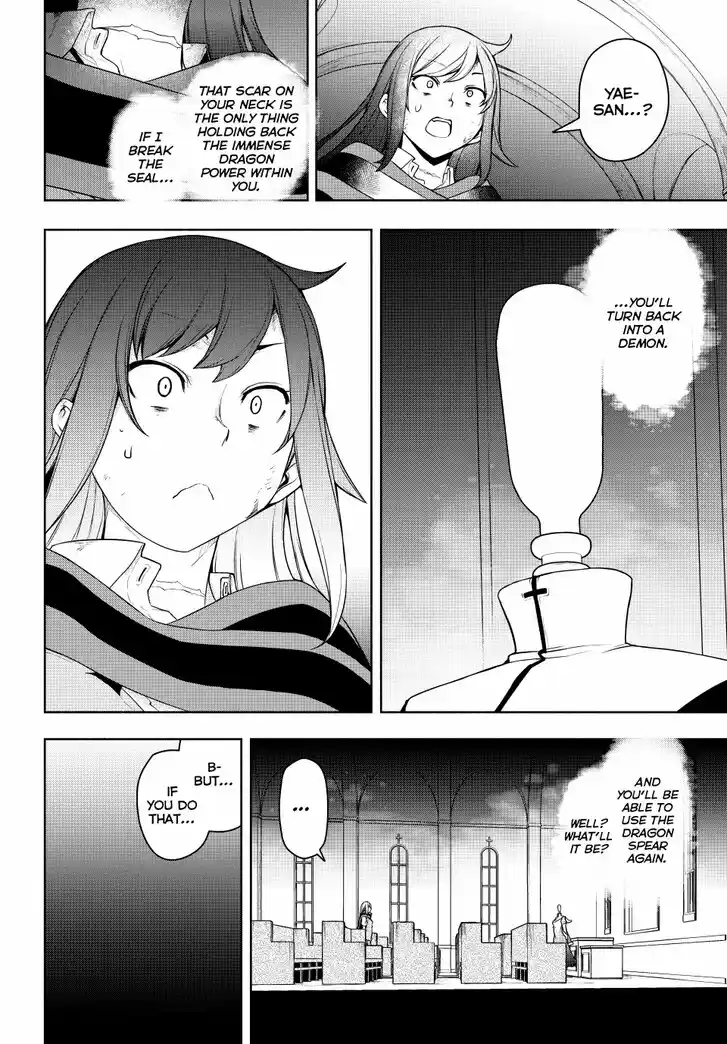 Yozakura Quartet Vol.29 Ch.182.3