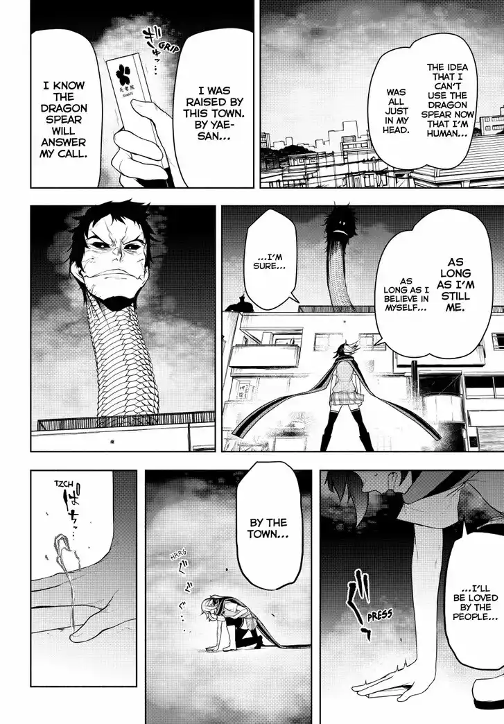 Yozakura Quartet Vol.29 Ch.182.3