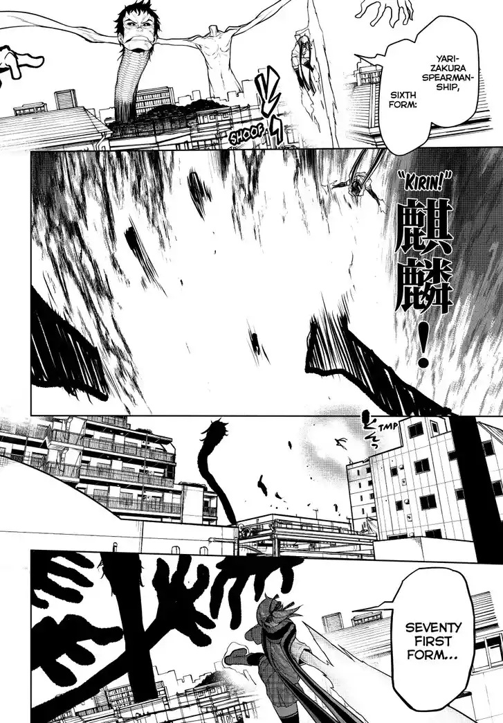 Yozakura Quartet Vol.29 Ch.182.3