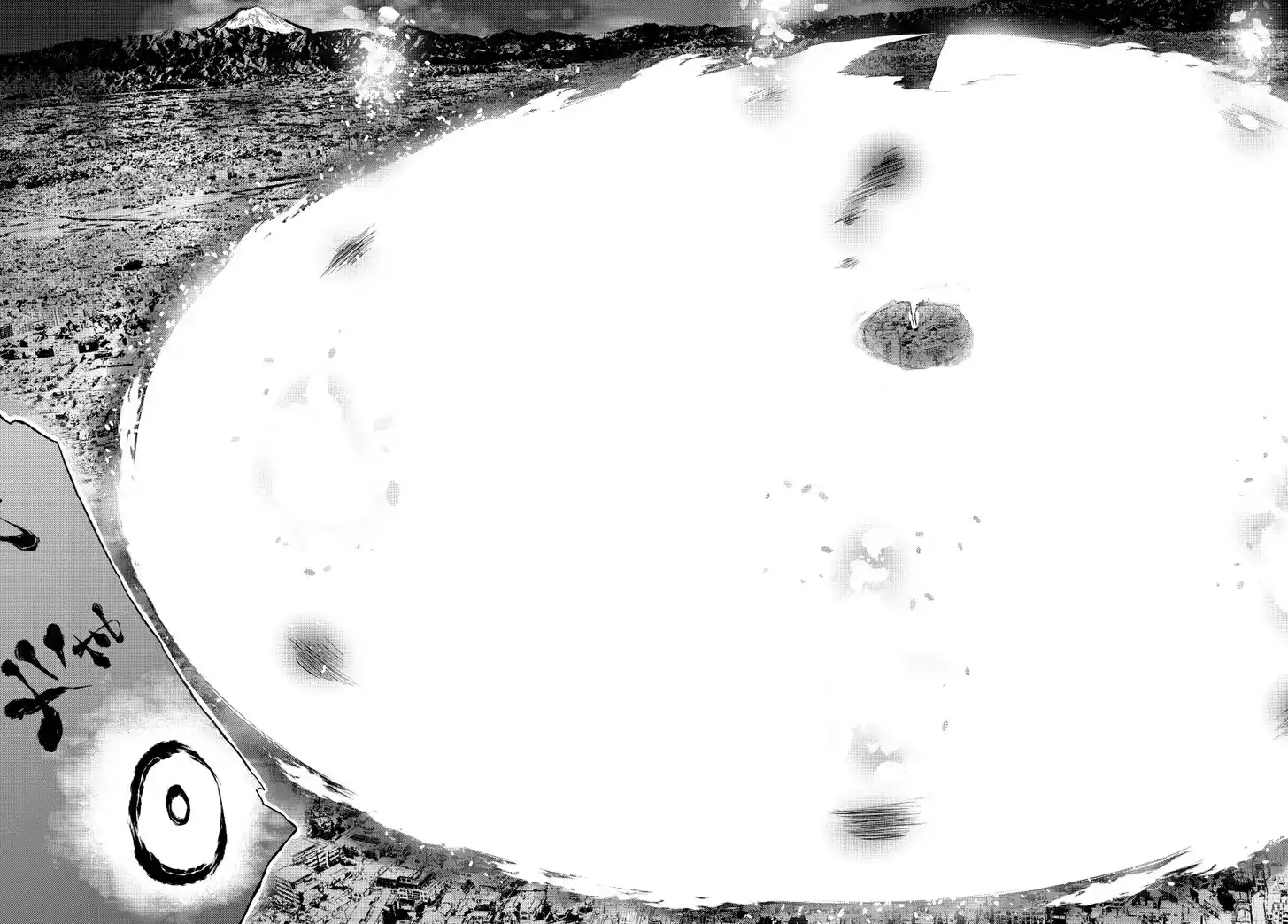 Yozakura Quartet Vol.29 Ch.182.3