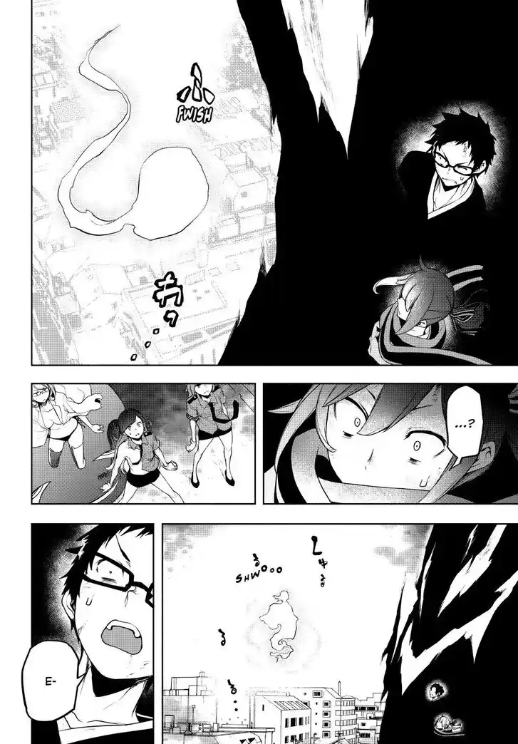 Yozakura Quartet Vol.29 Ch.182.4