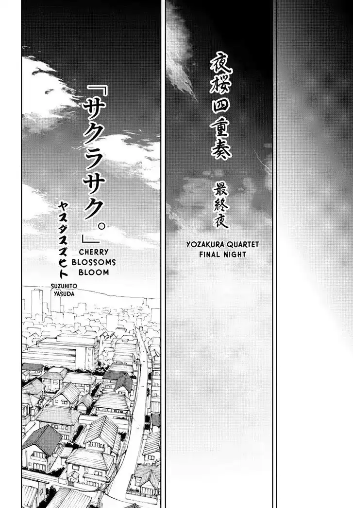 Yozakura Quartet Vol.29 Ch.183