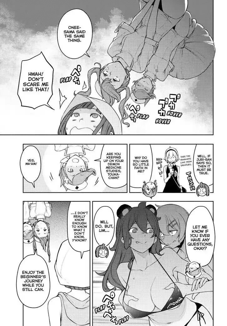Yozakura Quartet Vol.29 Ch.183