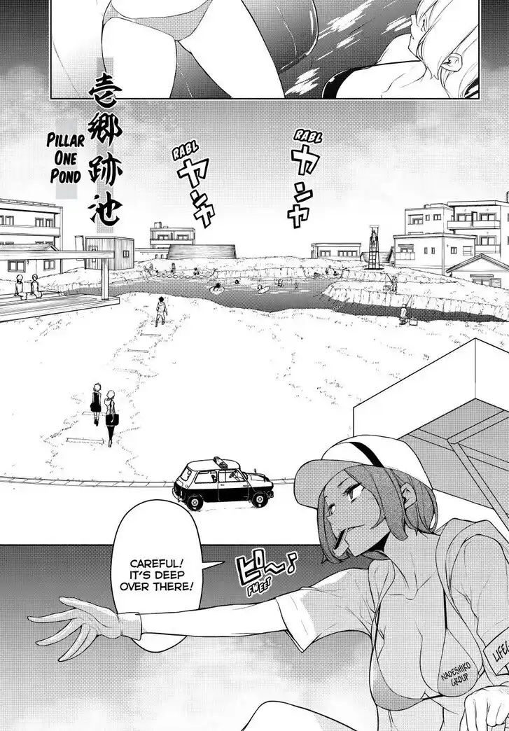 Yozakura Quartet Vol.29 Ch.183