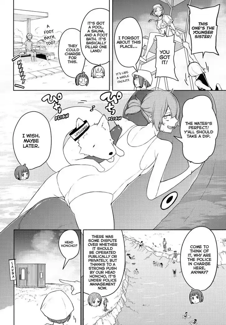 Yozakura Quartet Vol.29 Ch.183