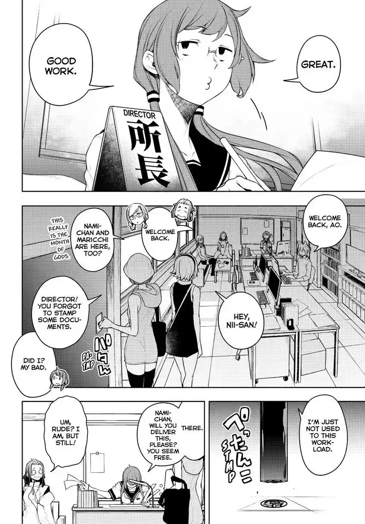 Yozakura Quartet Vol.29 Ch.183