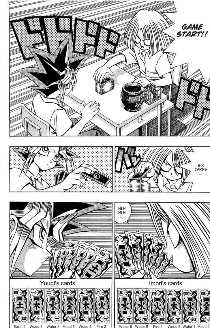Yu-Gi-Oh 47