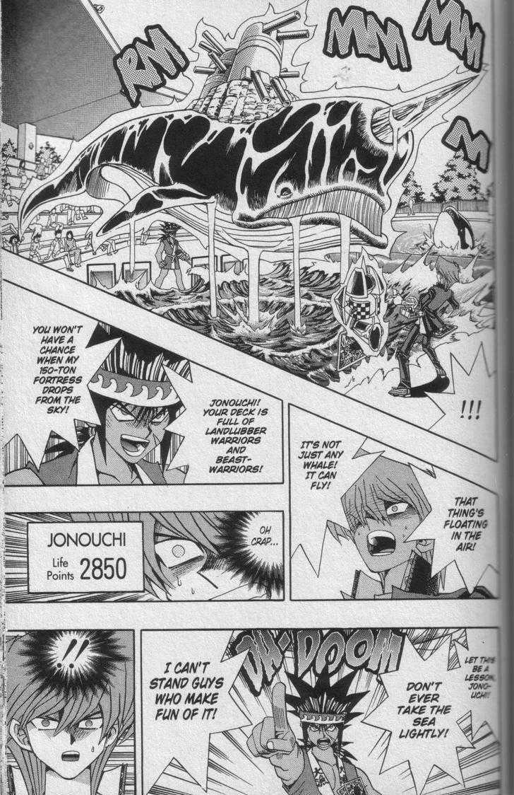 Yu-Gi-Oh! Duelist 122