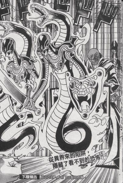 Yu-Gi-Oh! Duelist 152