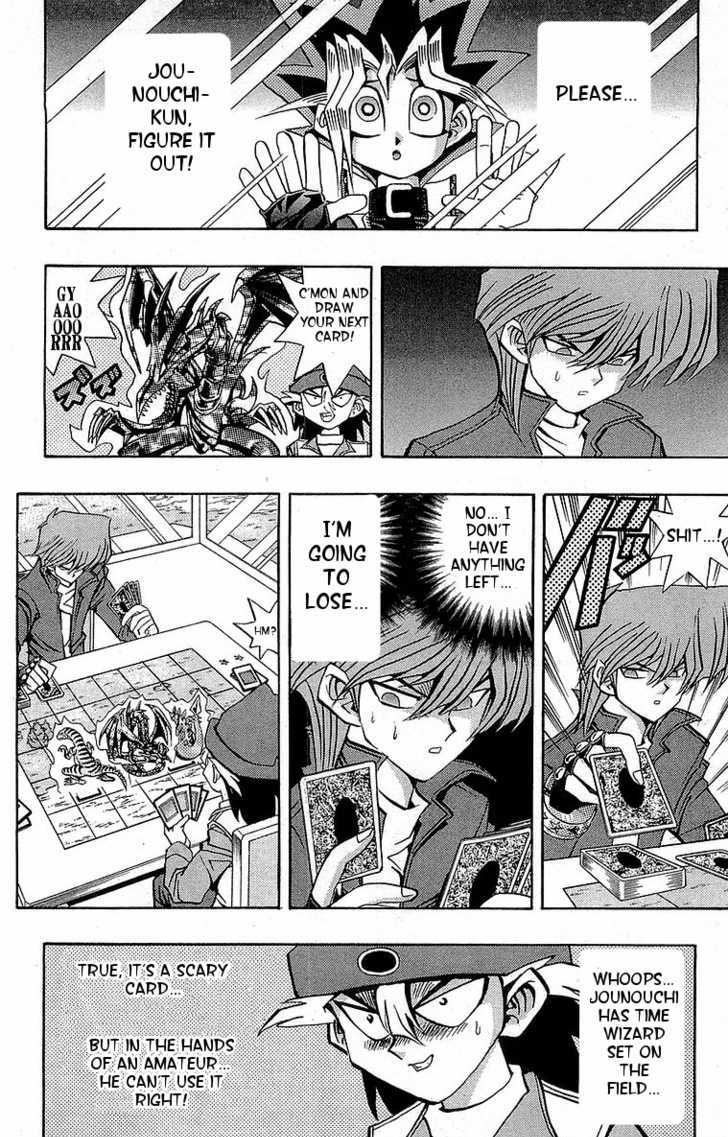 Yu-Gi-Oh! Duelist 20