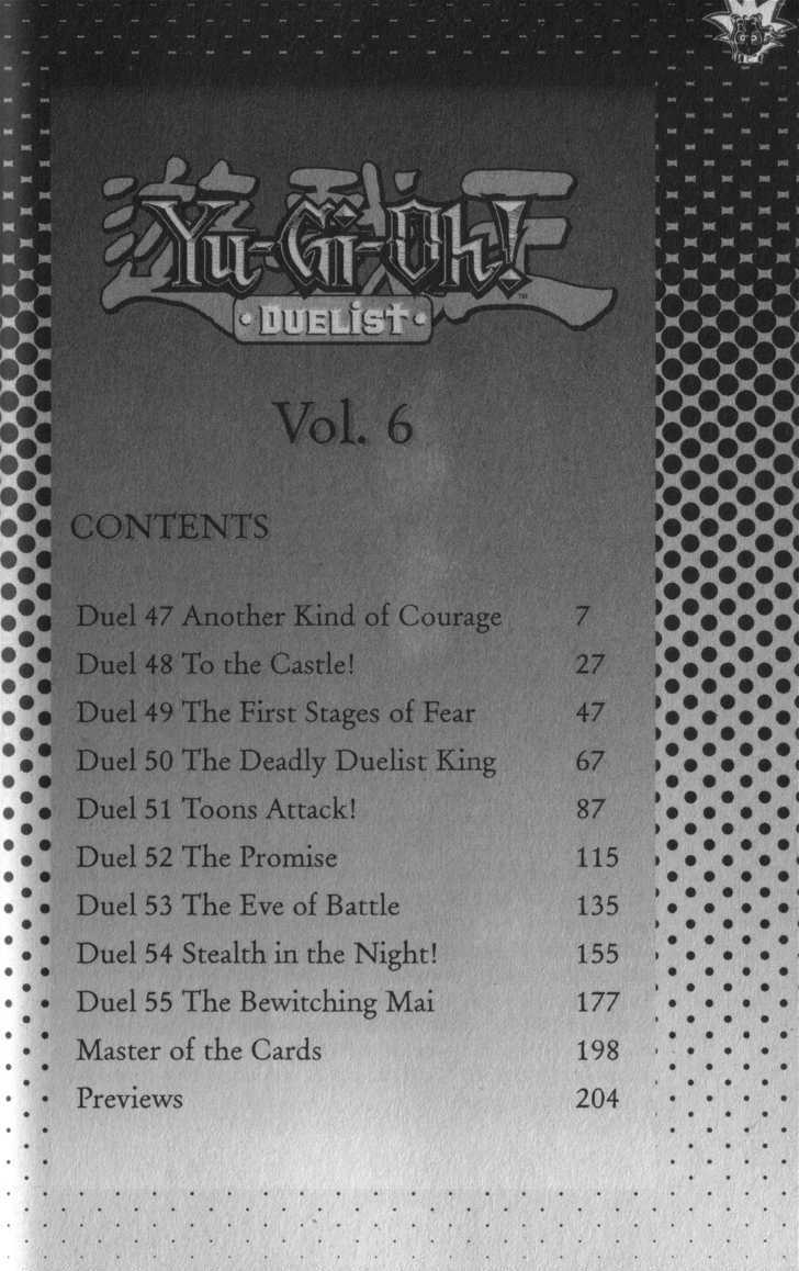 Yu-Gi-Oh! Duelist 47
